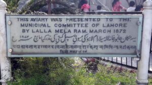 History of Lahore Zoo